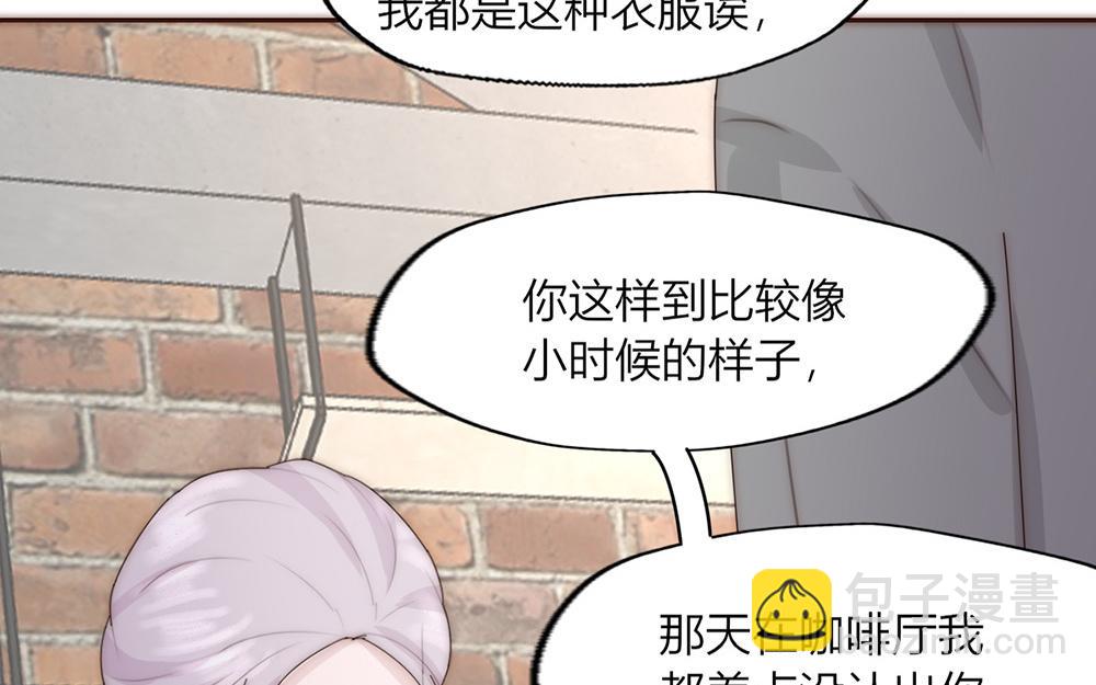 第33话(1/2)-第33话