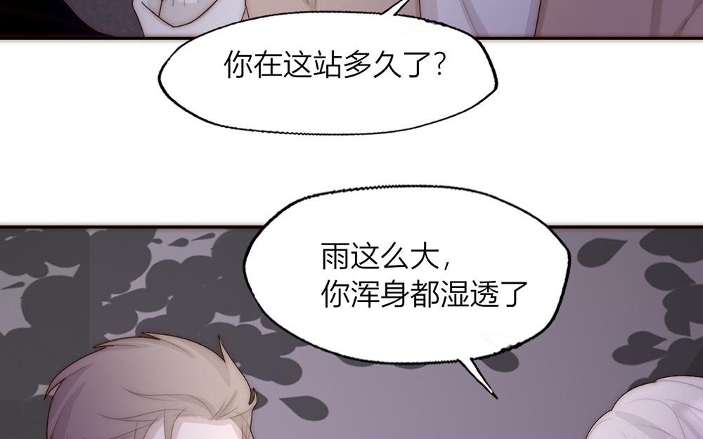 第33话(1/2)-第33话