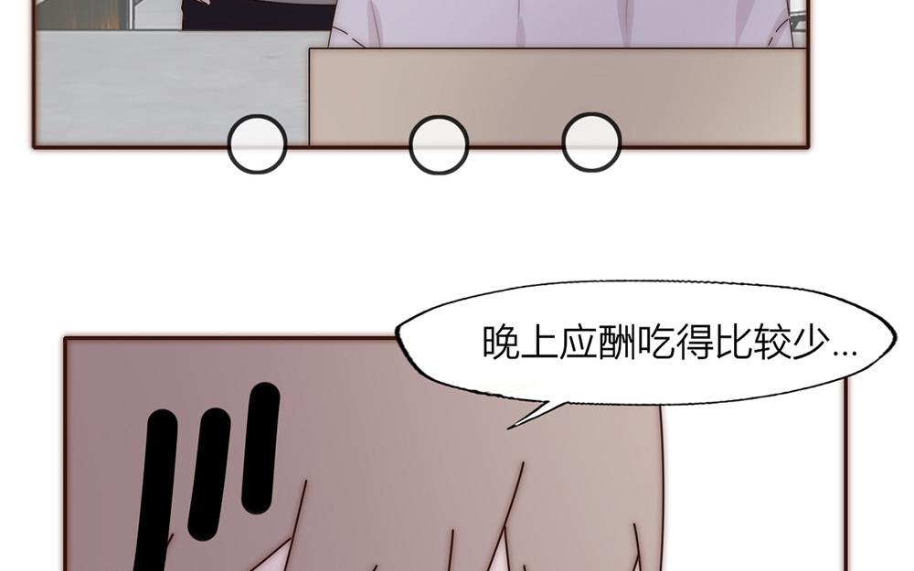 第33话(1/2)-第33话