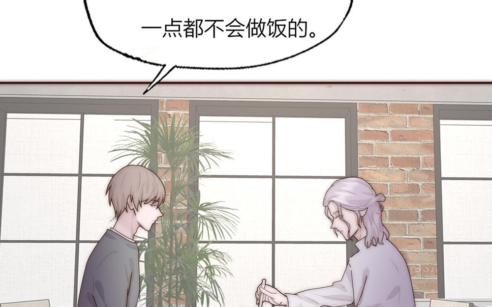 第33话(1/2)-第33话