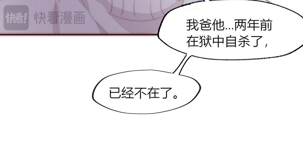 第33话(1/2)-第33话