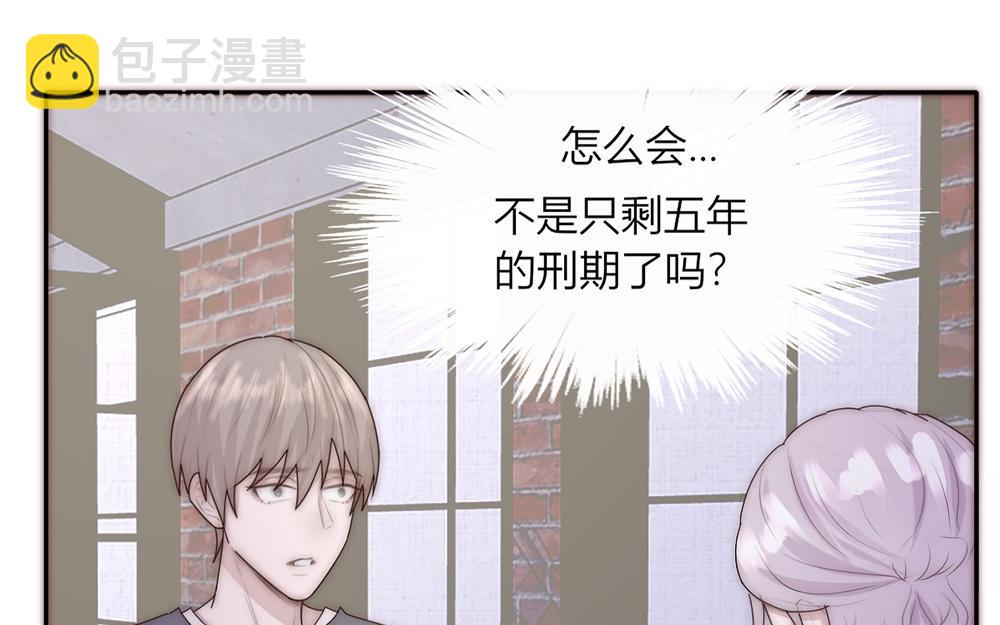 第33话(1/2)-第33话