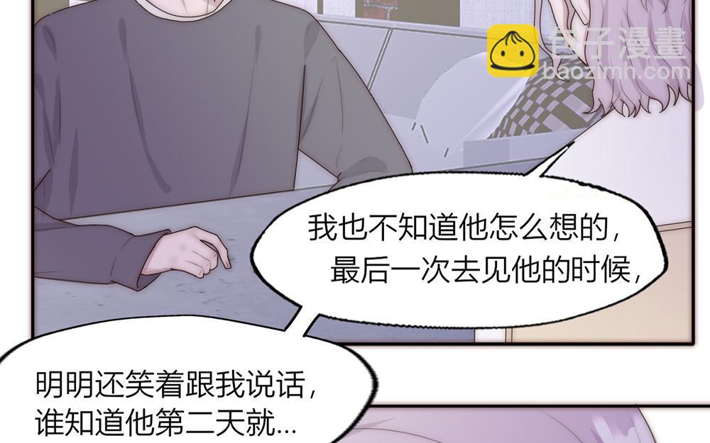 第33话(1/2)-第33话