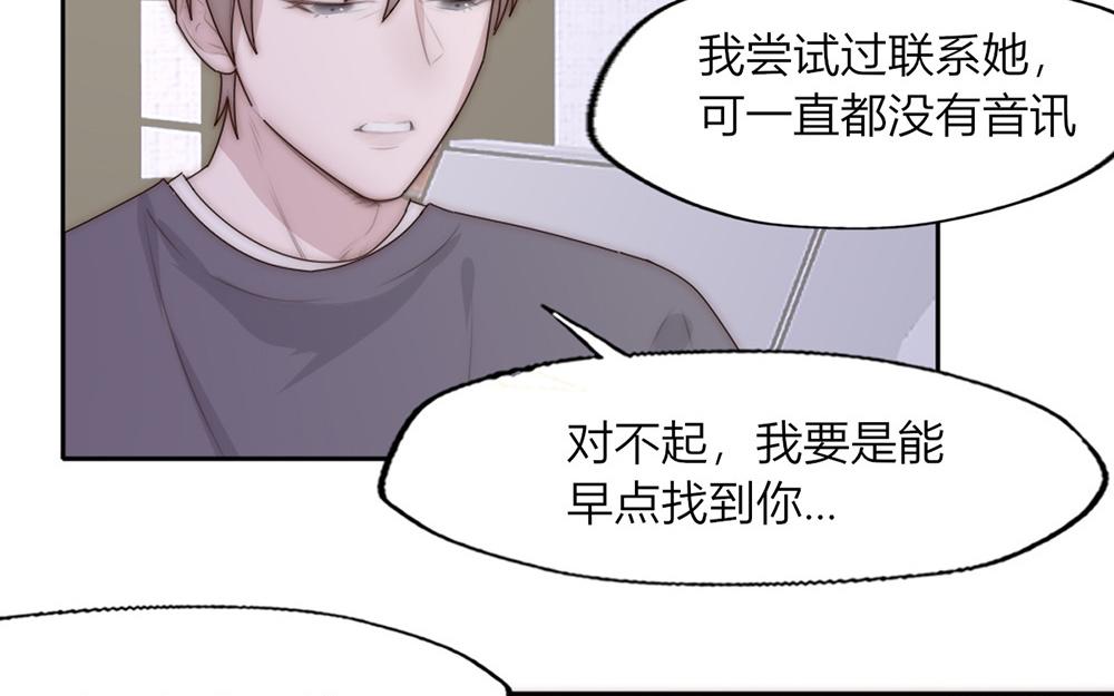 第33话(1/2)-第33话