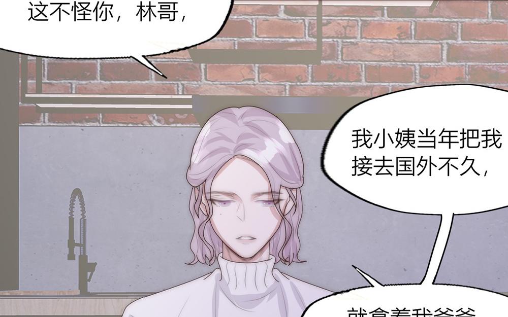 第33话(1/2)-第33话