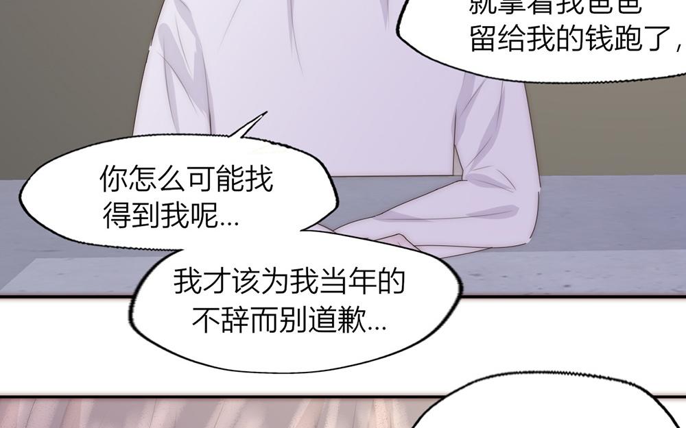 第33话(1/2)-第33话