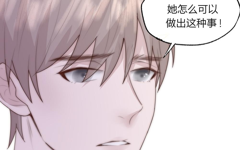 第33话(1/2)-第33话