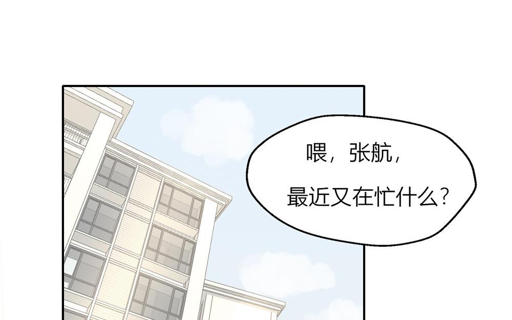 第35话(1/2)-第35话