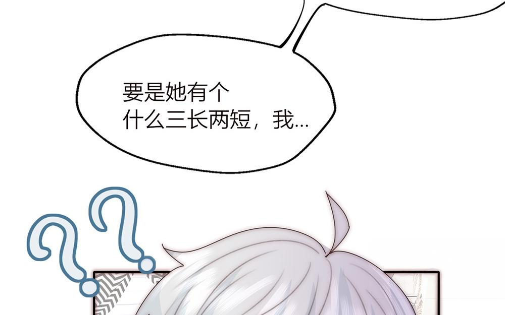 第35话(1/2)-第35话