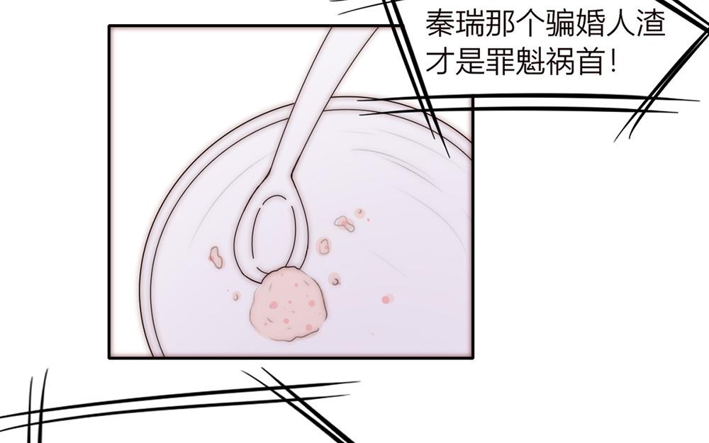 第35话(1/2)-第35话