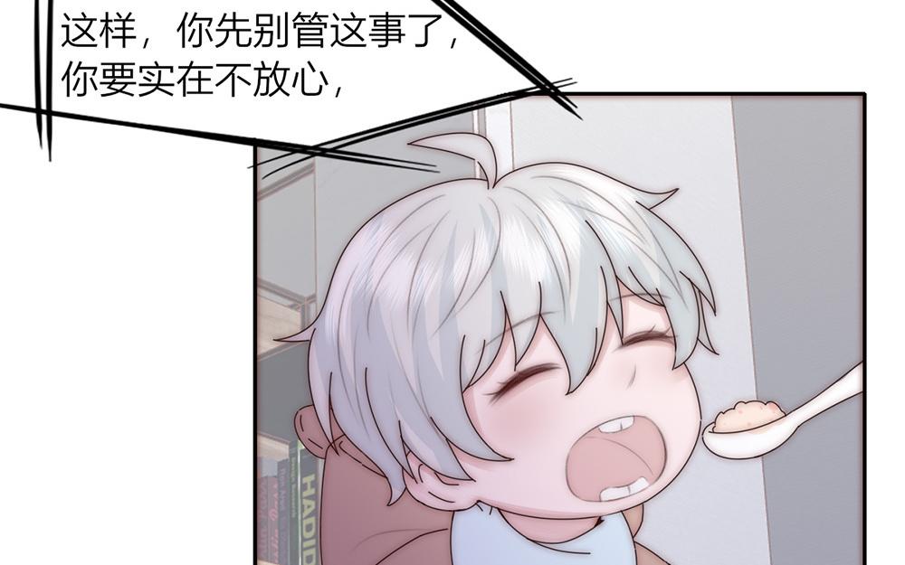 第35话(1/2)-第35话