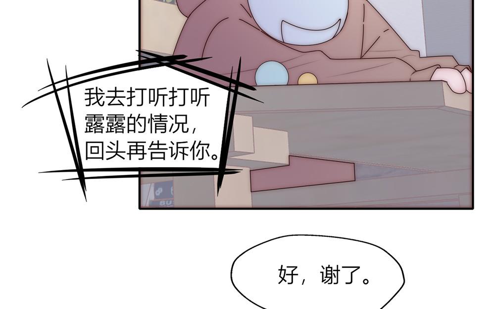 第35话(1/2)-第35话