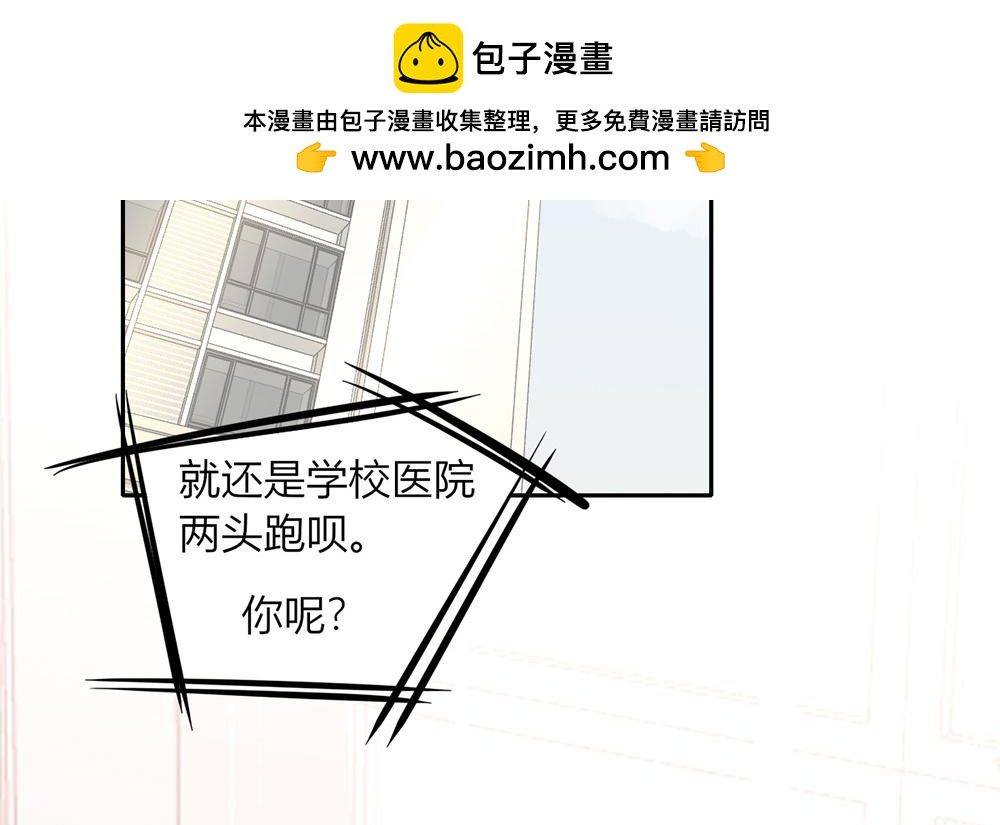 第35话(1/2)-第35话