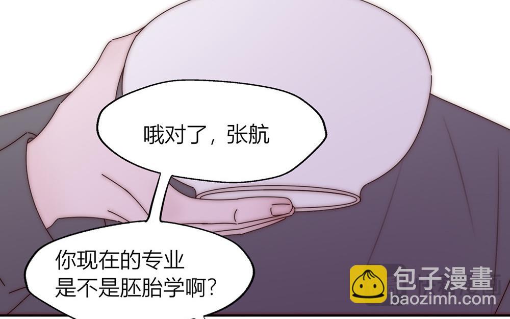 第35话(1/2)-第35话