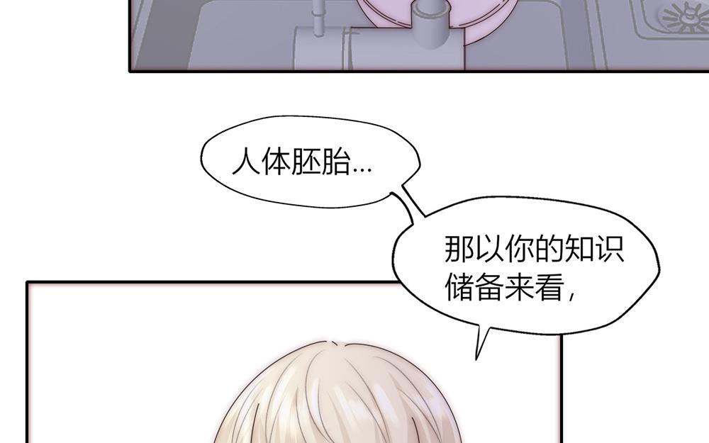 第35话(1/2)-第35话