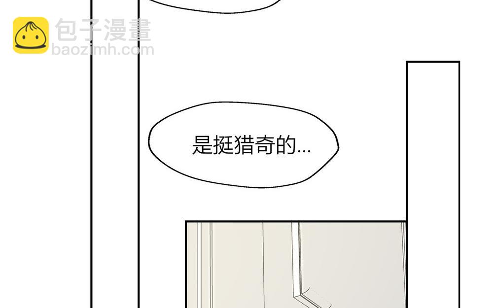 第35话(1/2)-第35话