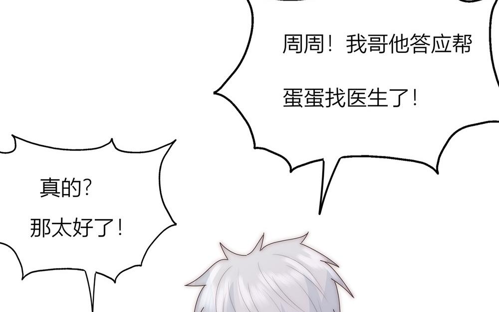 第35话(1/2)-第35话