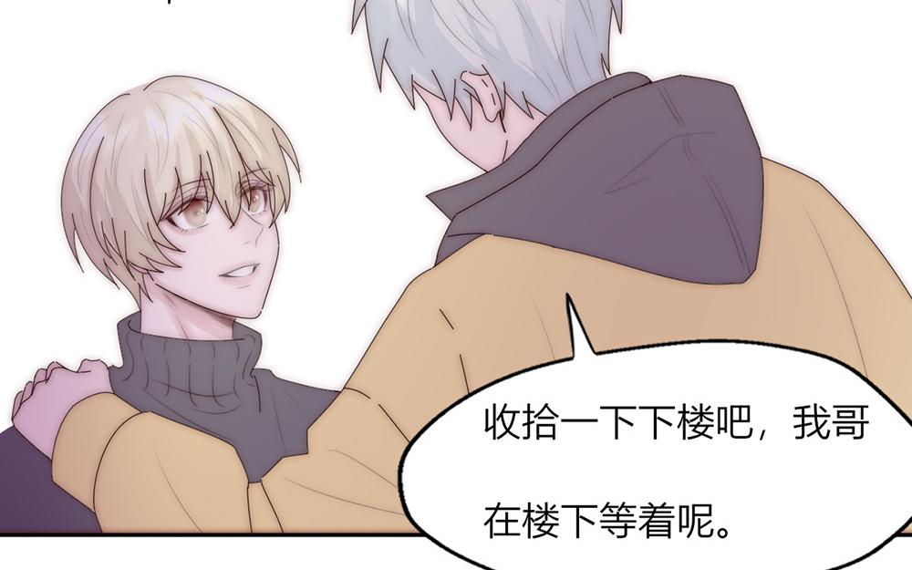 第35话(1/2)-第35话