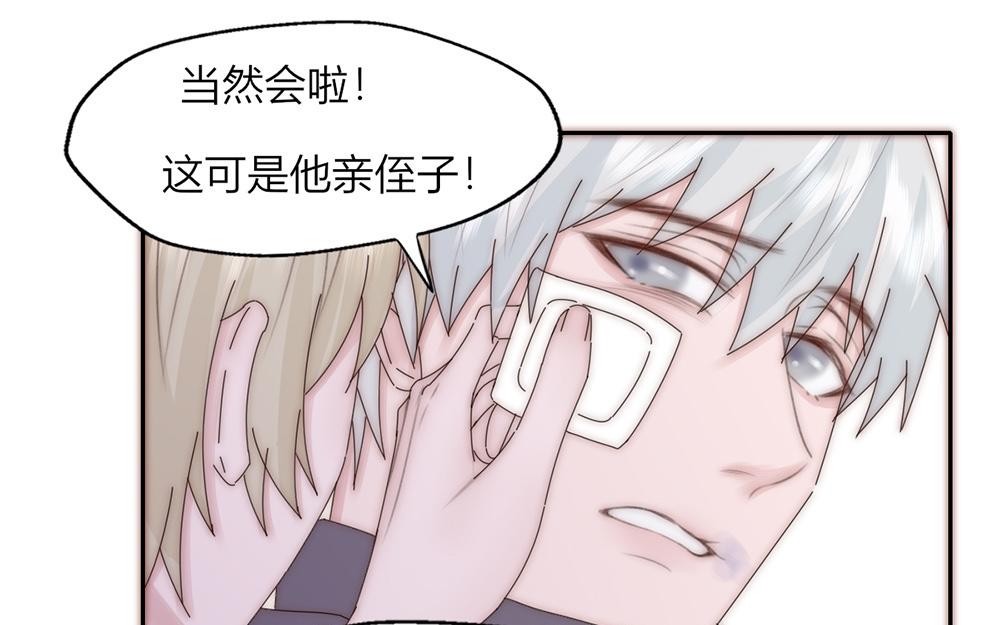 第35话(1/2)-第35话