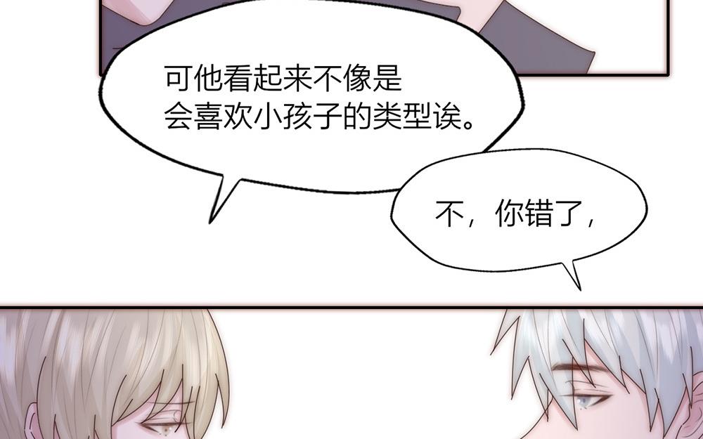 第35话(1/2)-第35话