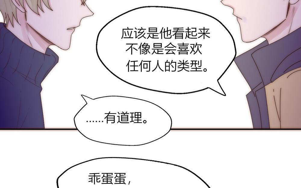 第35话(1/2)-第35话