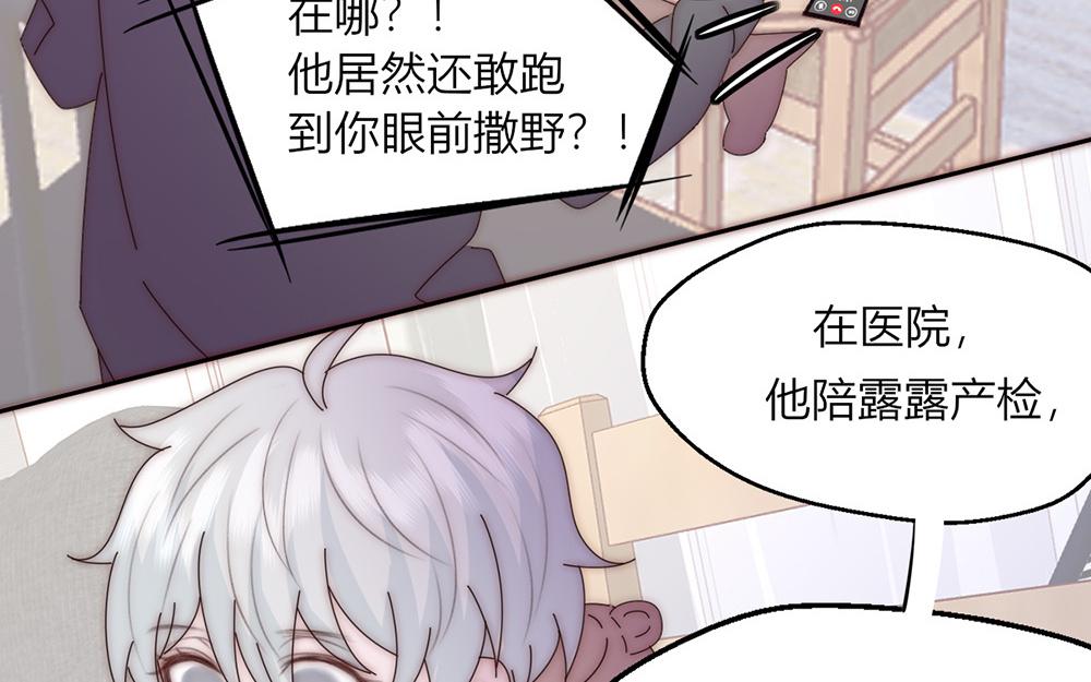 第35话(1/2)-第35话