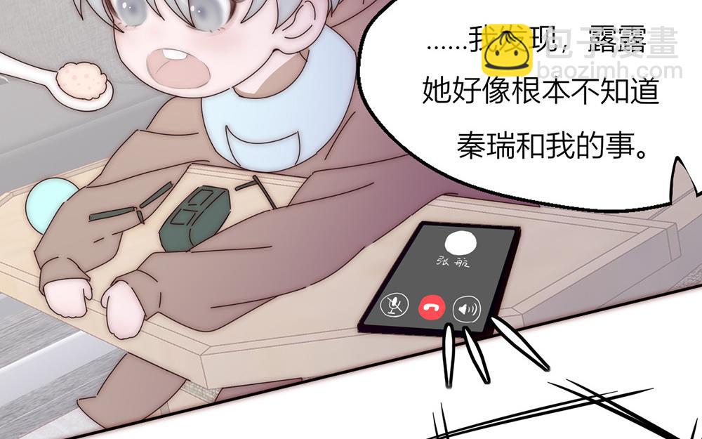 第35话(1/2)-第35话