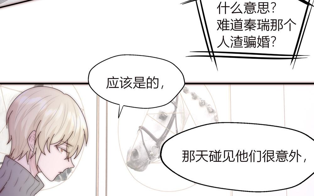 第35话(1/2)-第35话