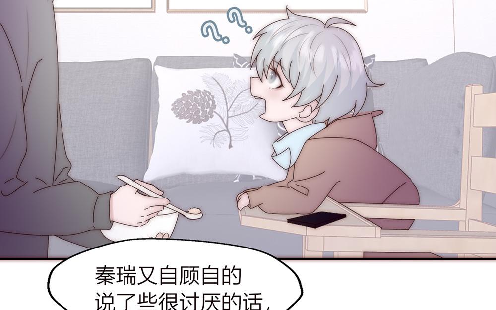 第35话(1/2)-第35话