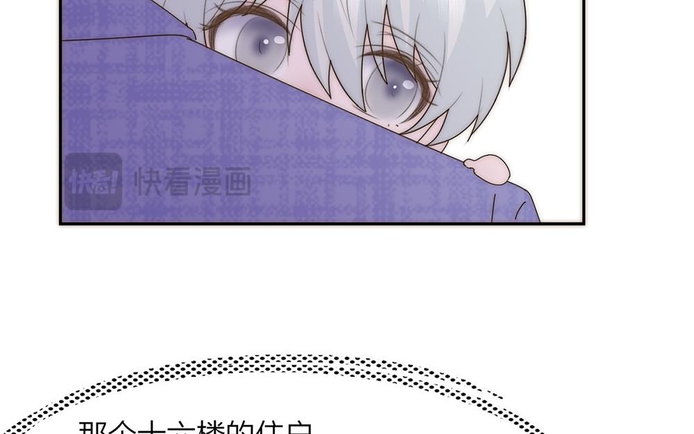 第37话(1/2)-第37话