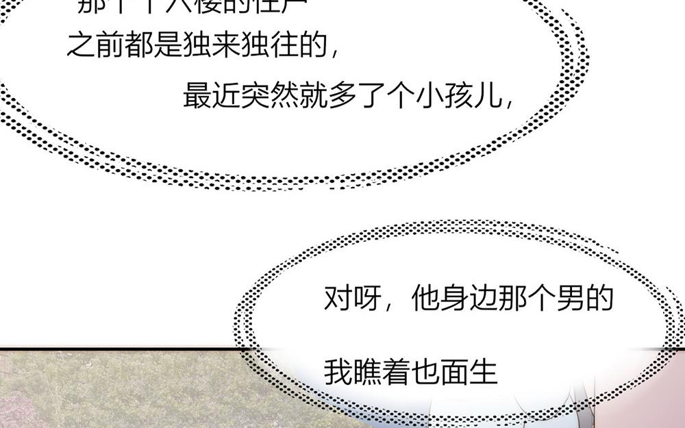 第37话(1/2)-第37话