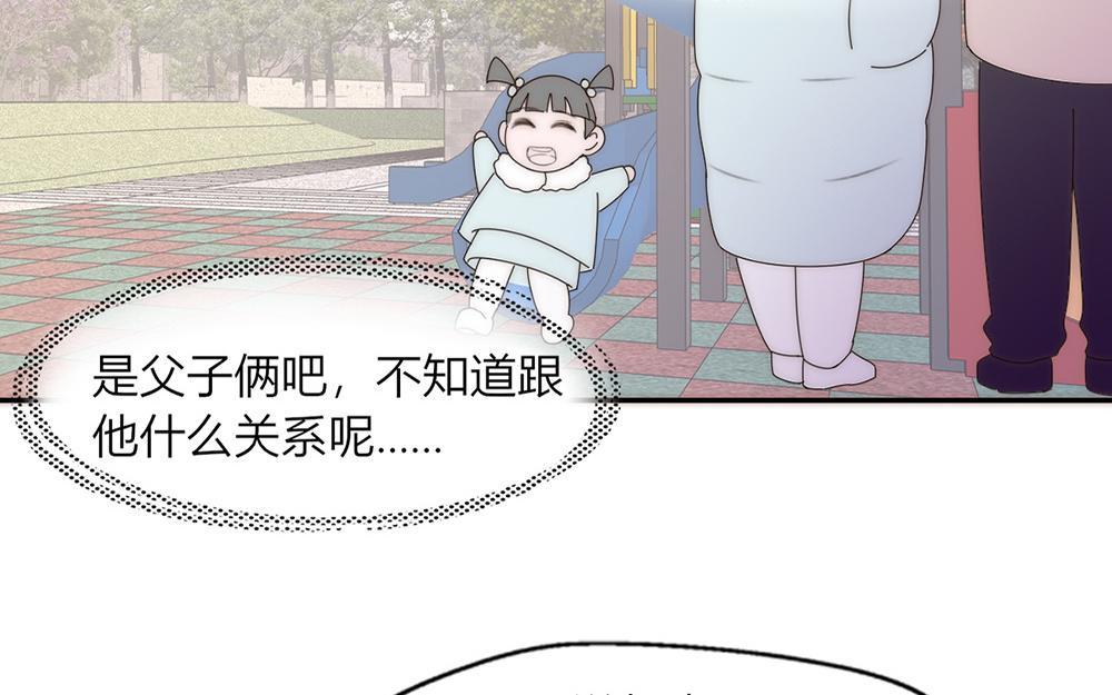 第37话(1/2)-第37话