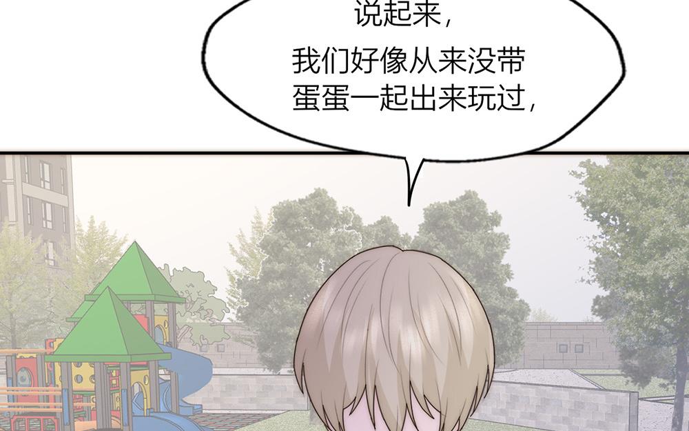 第37话(1/2)-第37话