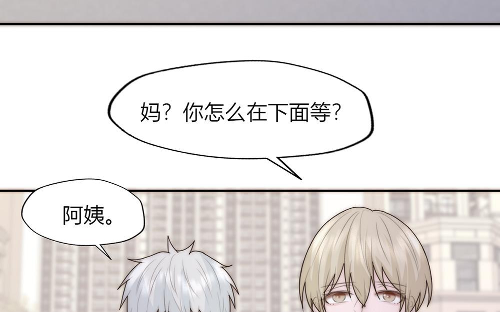 第37话(1/2)-第37话