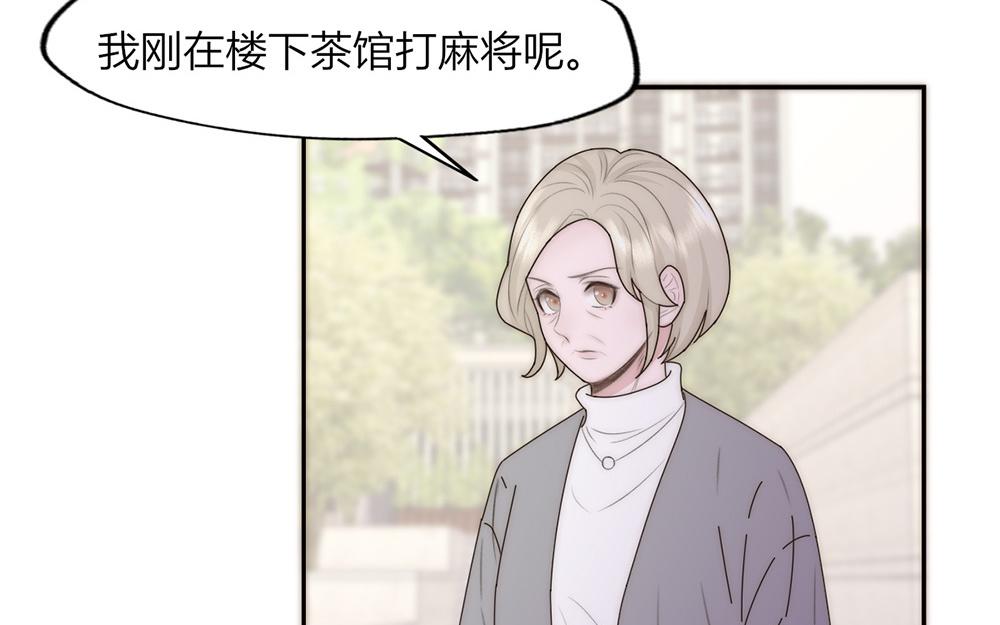 第37话(1/2)-第37话