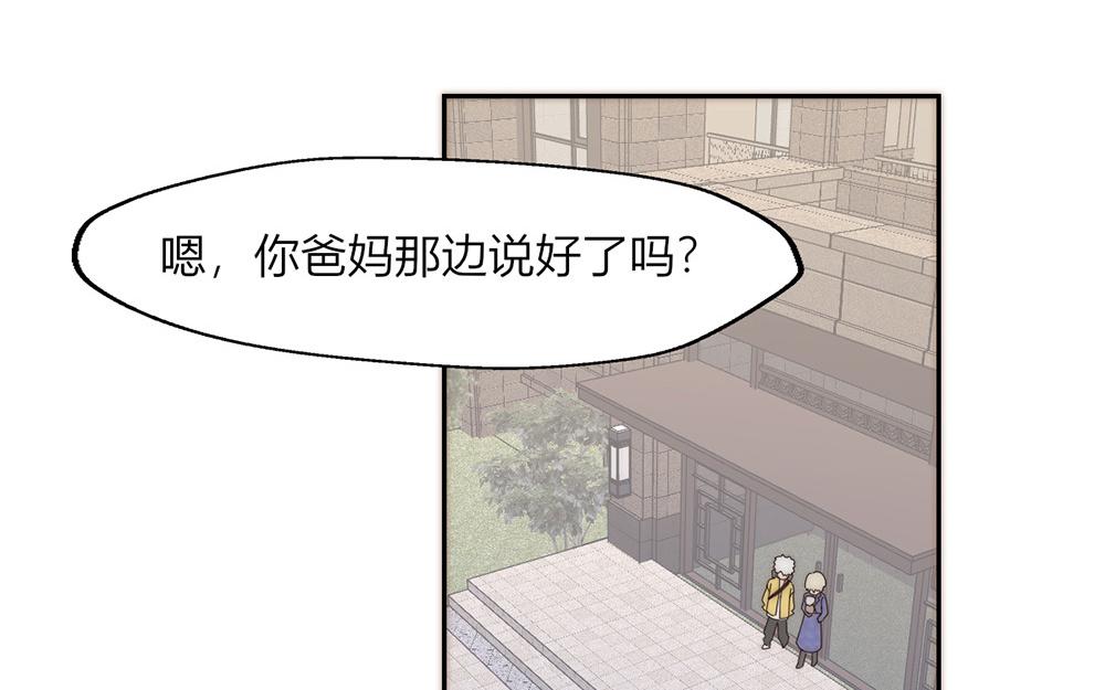 第37话(1/2)-第37话