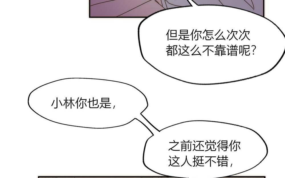 第37话(1/2)-第37话