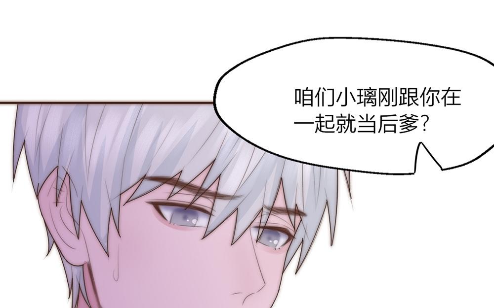 第37话(1/2)-第37话