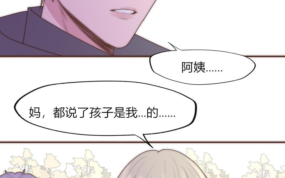 第37话(1/2)-第37话