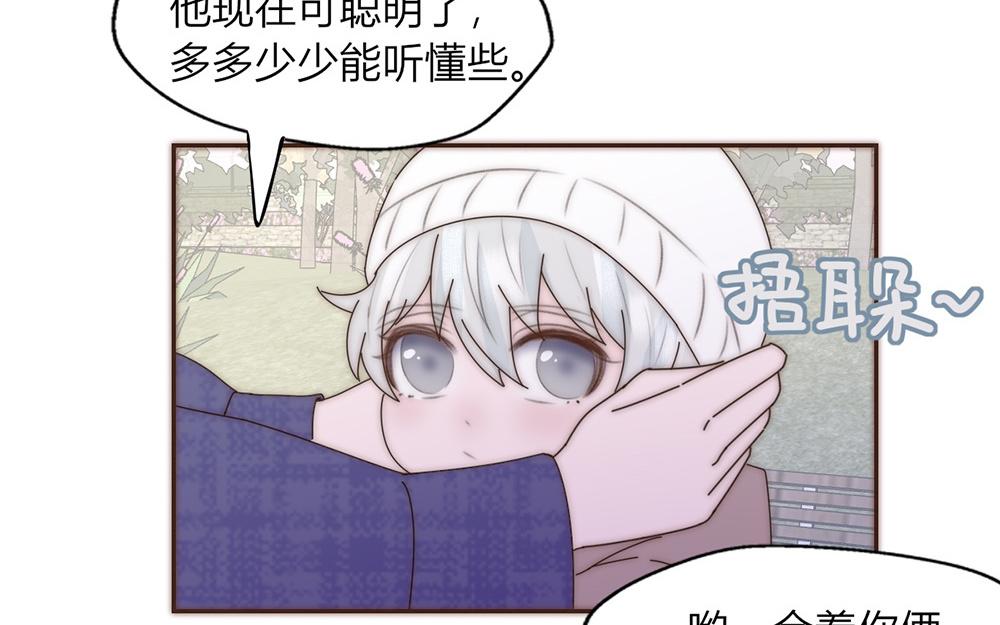 第37话(1/2)-第37话