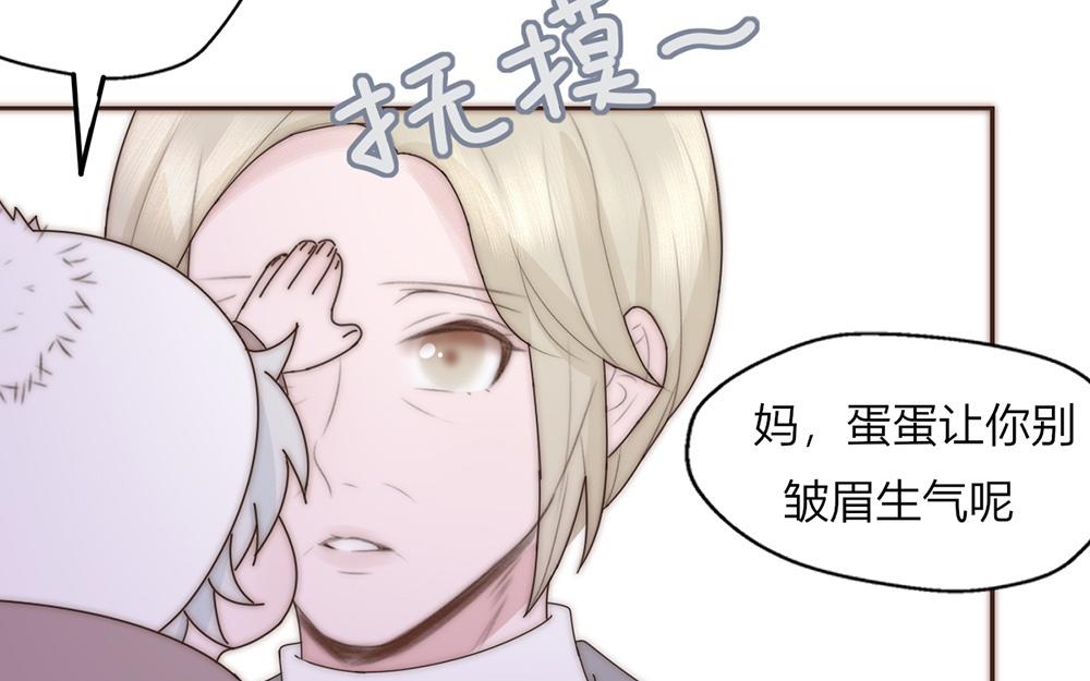 第37话(1/2)-第37话