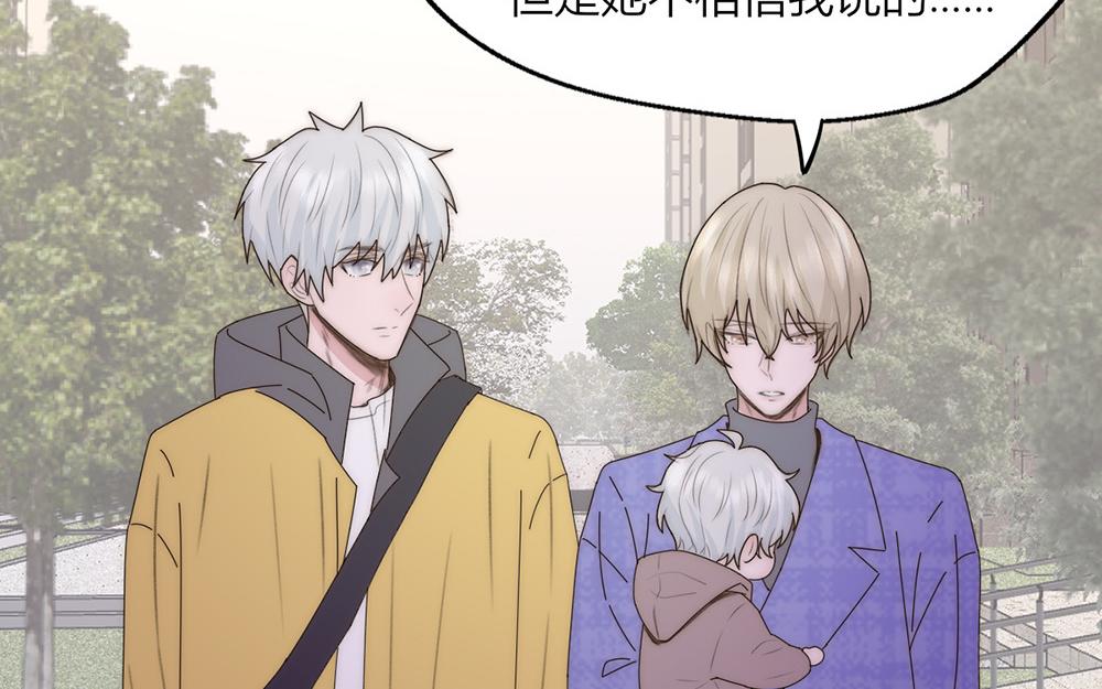 第37话(1/2)-第37话