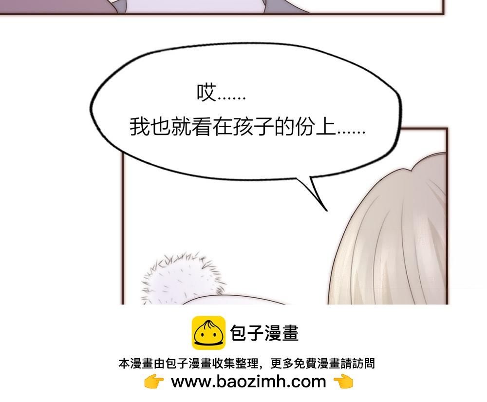 第37话(1/2)-第37话