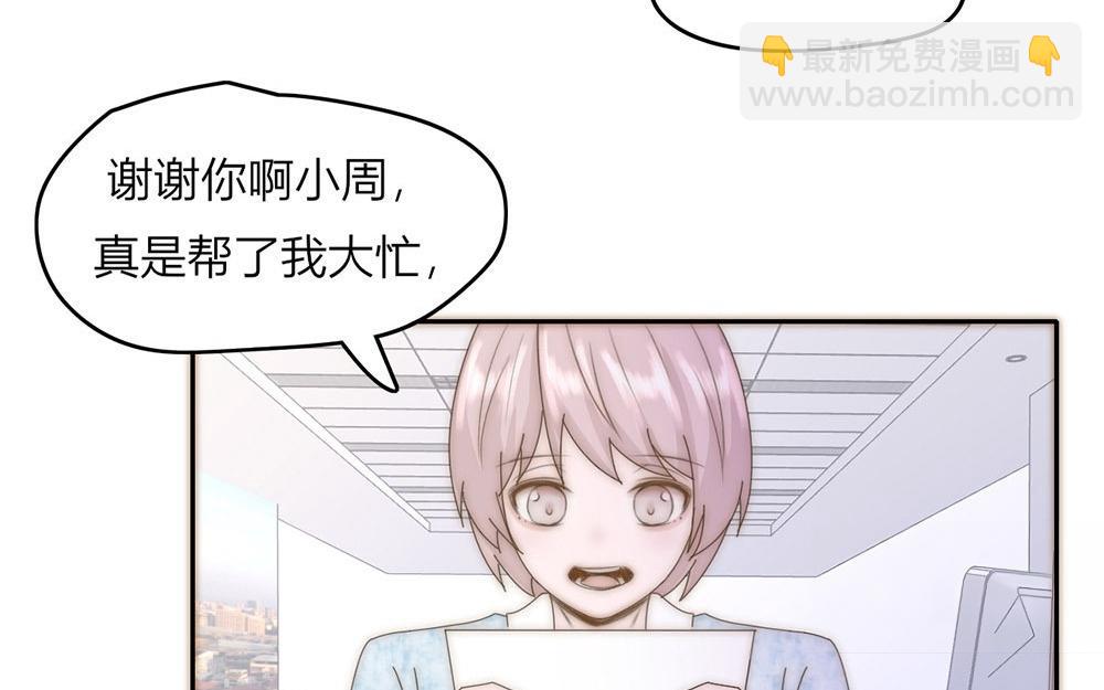 第39话(1/2)-第39话