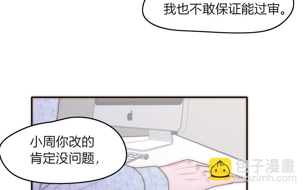 第39话(1/2)-第39话