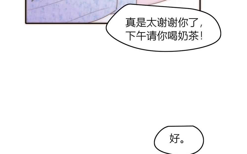 第39话(1/2)-第39话