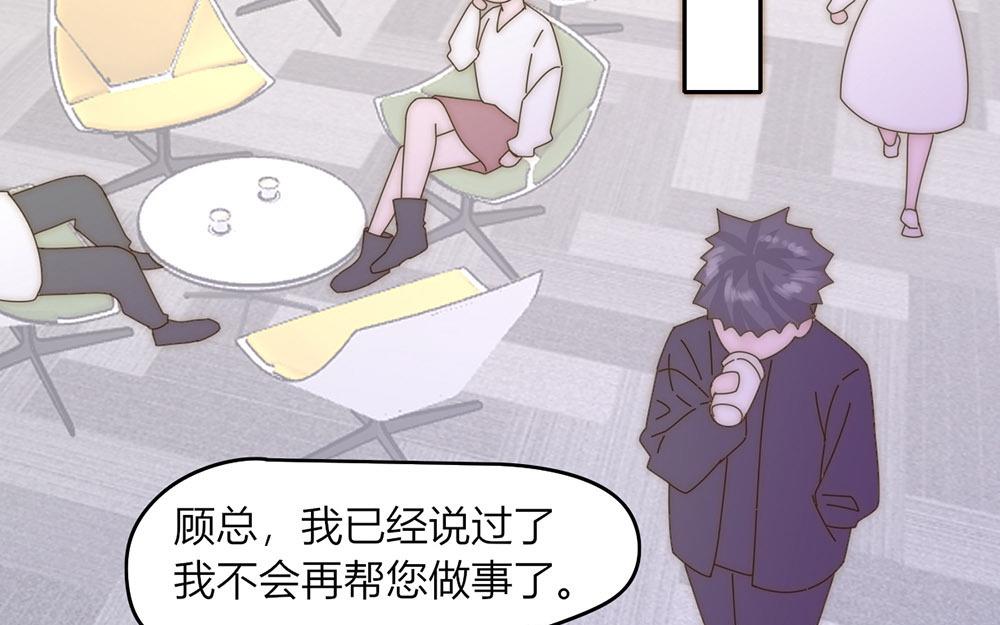 第39话(1/2)-第39话