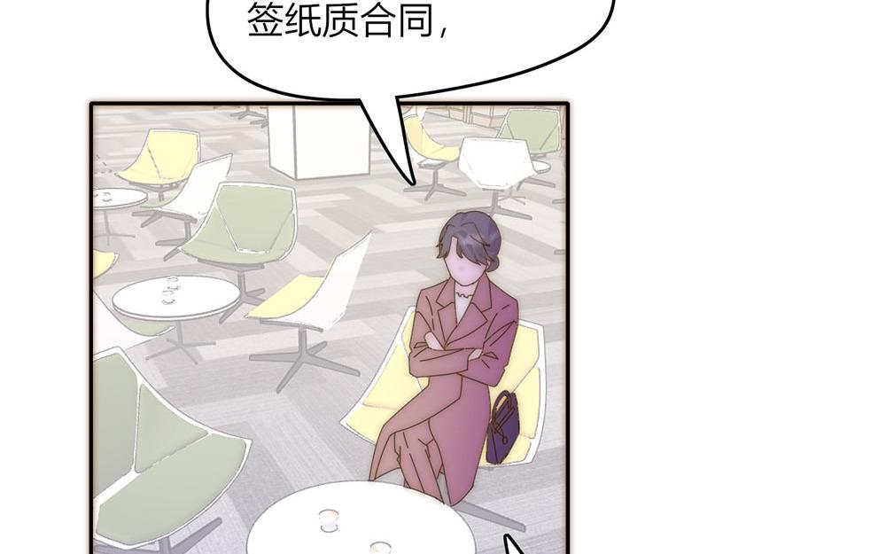 第39话(1/2)-第39话