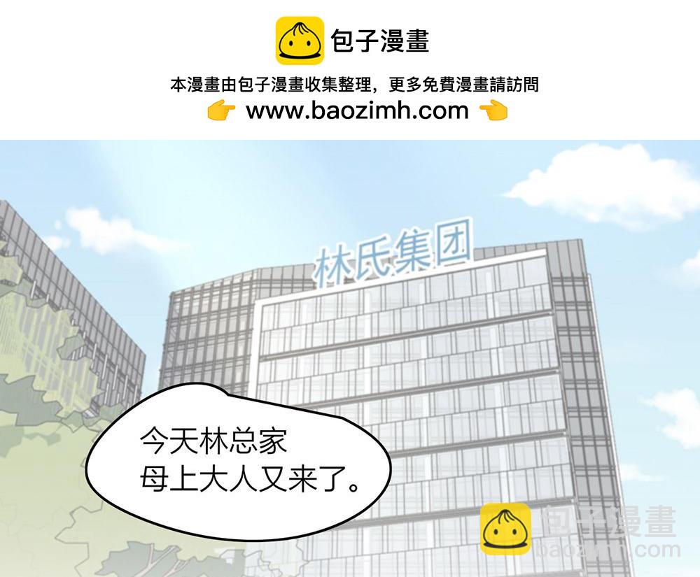 第39话(1/2)-第39话