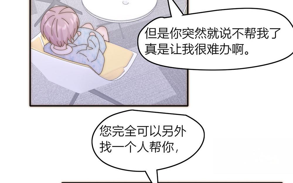 第39话(1/2)-第39话